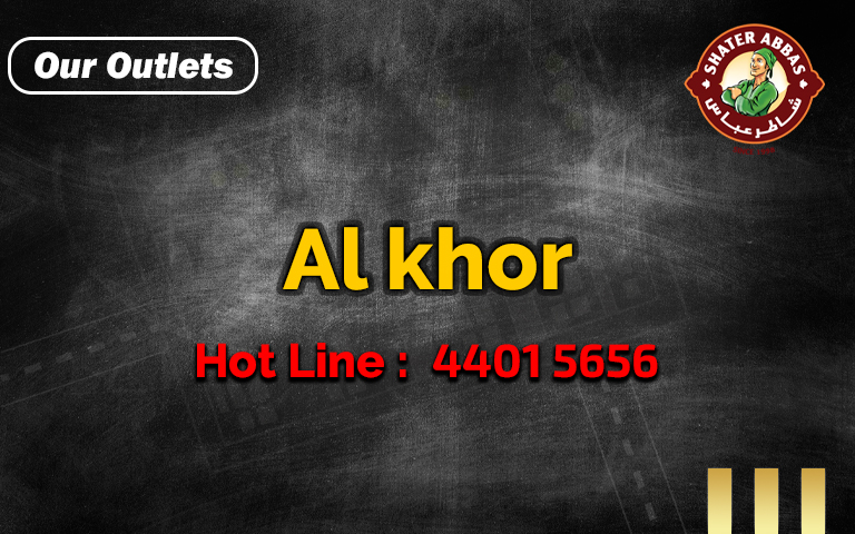 ShaterAbbas restaurant Alkhor branch