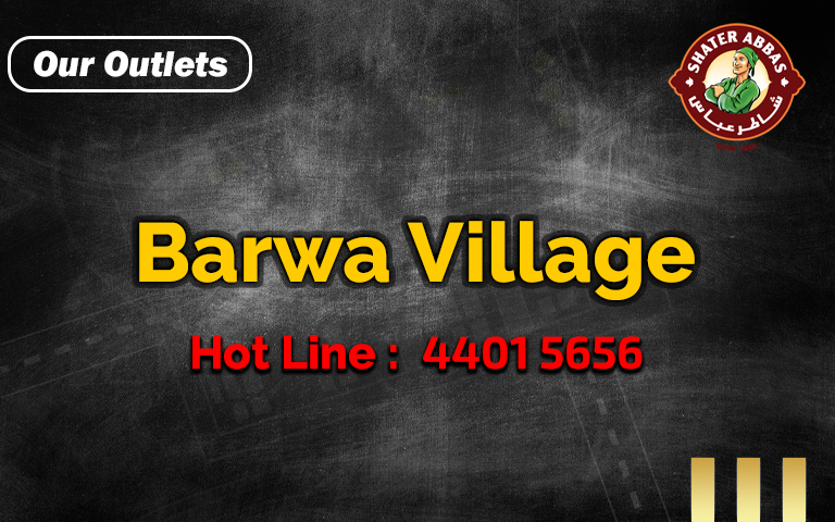 ShaterAbbas restaurant Barwa village branch