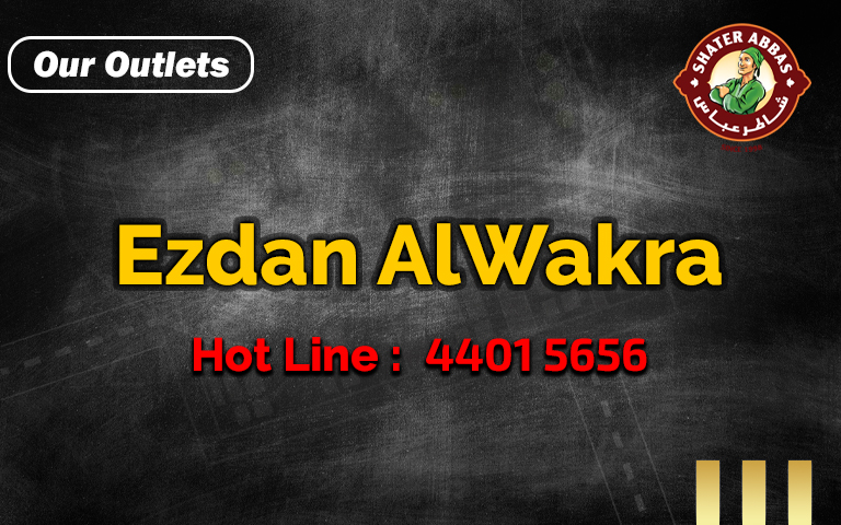 ShaterAbbas restaurant Ezdan Alwakra branch
